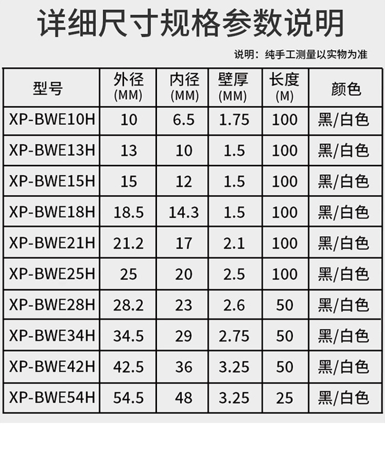 訊浦 塑料波紋管 防水加厚PE材質(zhì) 保護(hù)軟管黑色_所有產(chǎn)品_第7張_鄭州訊浦信息技術(shù)有限公司 訊浦 塑料波紋管 防水加厚PE材質(zhì) 保護(hù)軟管黑色_http://m.oann34.cn_所有產(chǎn)品_第7張