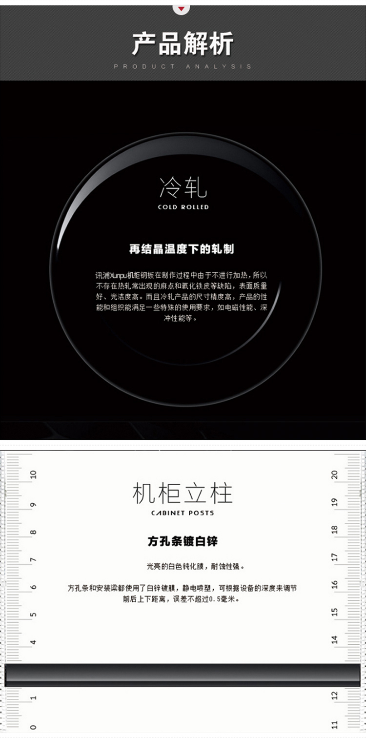 訊浦 網絡機柜 18U網孔門網絡機柜19英寸標準1m*600mm*600mm 1臺裝_http://m.oann34.cn_所有產品_第4張