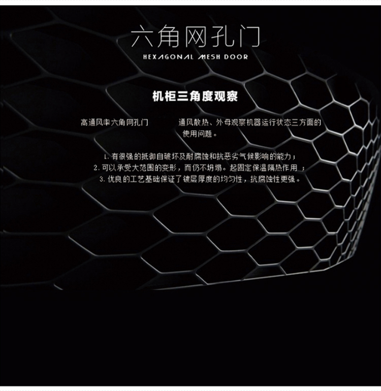 訊浦 網絡機柜 18U網孔門網絡機柜19英寸標準1m*600mm*600mm 1臺裝_http://m.oann34.cn_所有產品_第5張