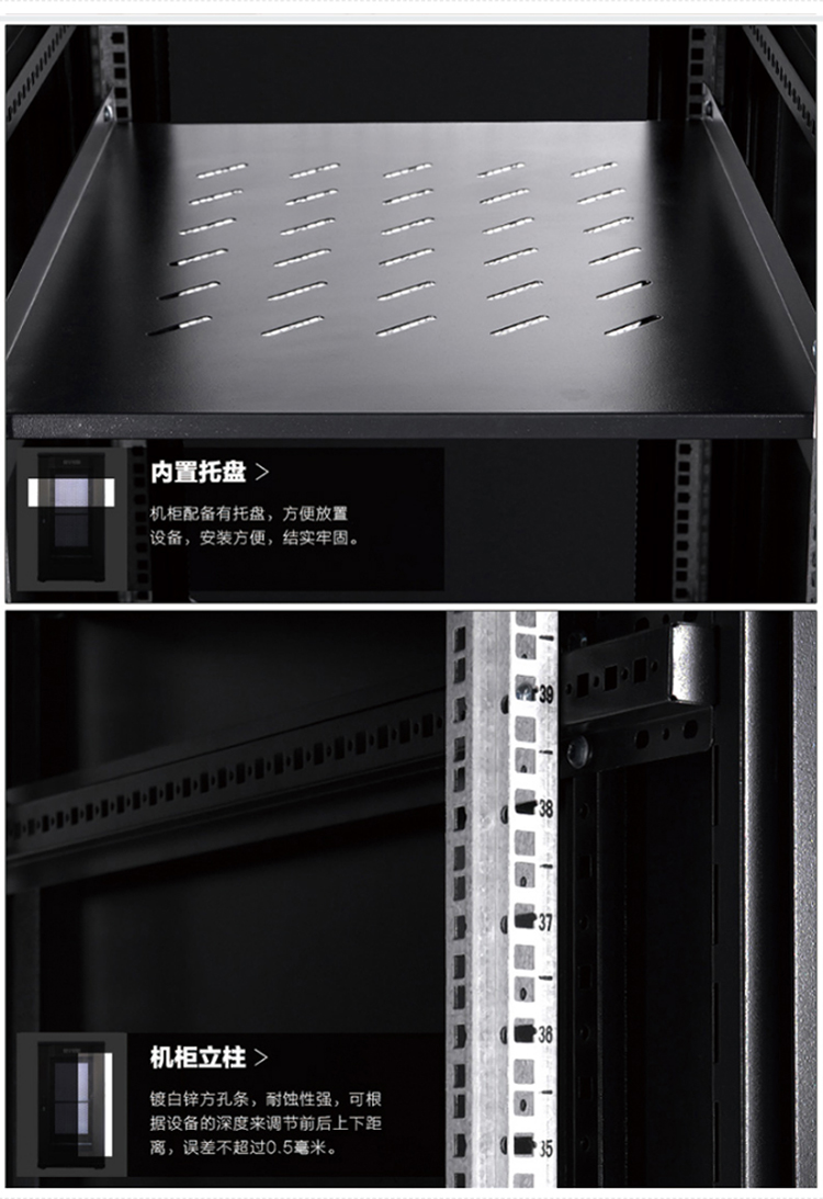 訊浦 網絡機柜 18U網孔門網絡機柜19英寸標準1m*600mm*600mm 1臺裝_http://m.oann34.cn_所有產品_第8張