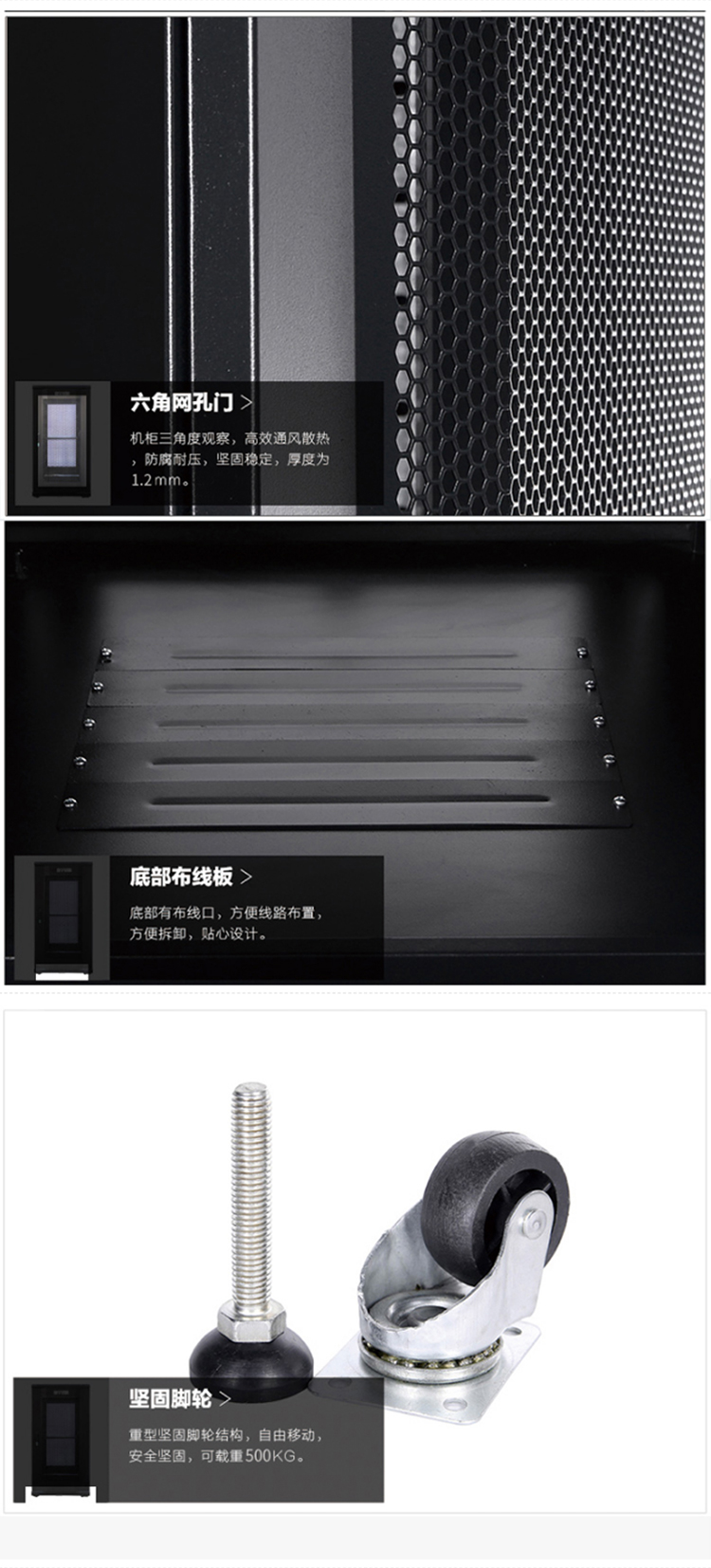 訊浦 網絡機柜 18U網孔門網絡機柜19英寸標準1m*600mm*600mm 1臺裝_所有產品_第9張_鄭州訊浦信息技術有限公司 訊浦 網絡機柜 18U網孔門網絡機柜19英寸標準1m*600mm*600mm 1臺裝_http://m.oann34.cn_所有產品_第9張