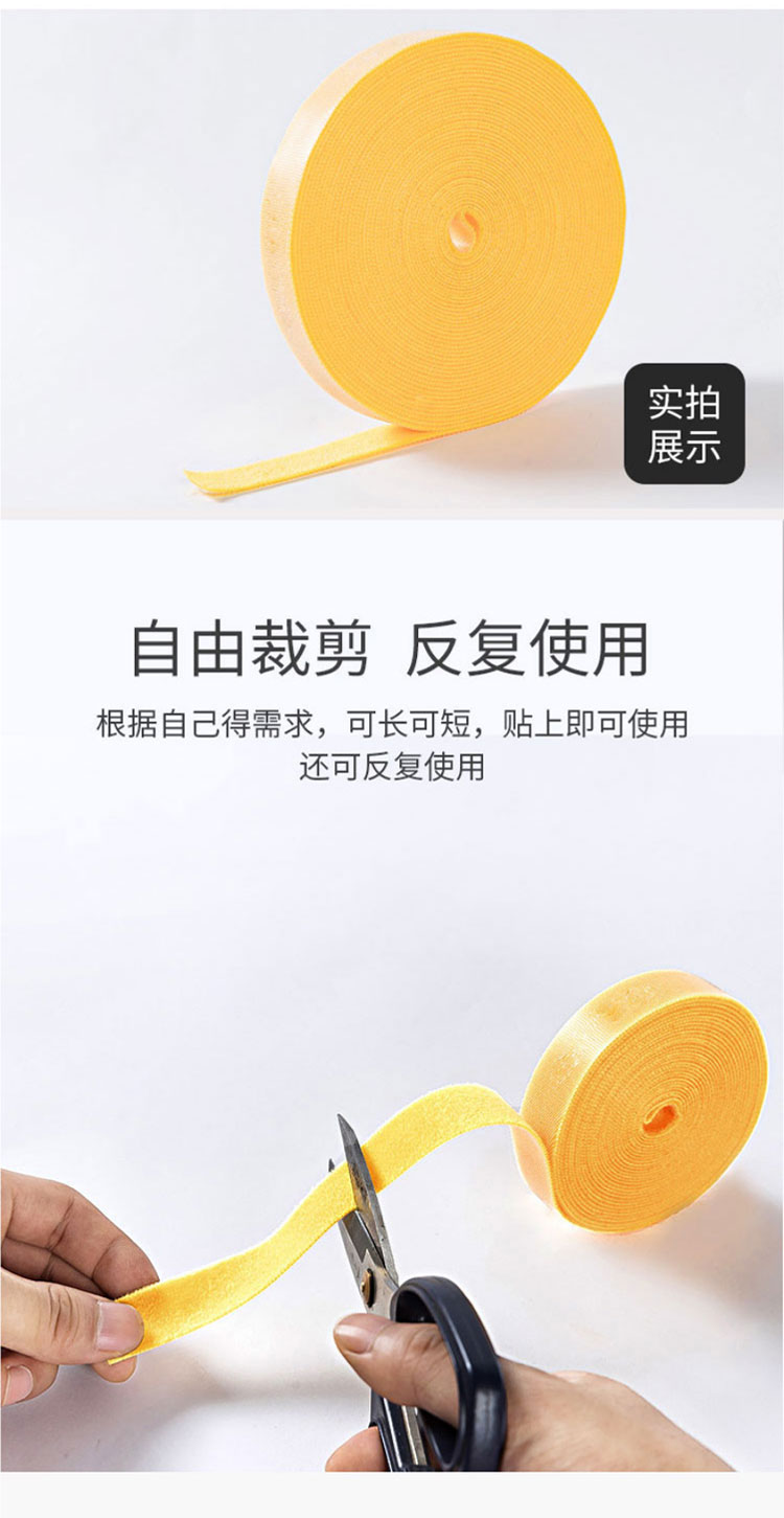 訊浦 魔術(shù)貼扎帶 布扎帶 扎線帶 黑色/黃色 25米/卷_http://m.oann34.cn_所有產(chǎn)品_第2張