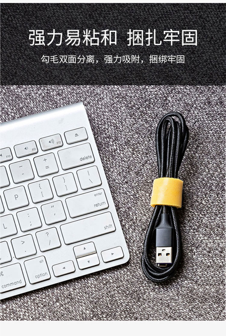 訊浦 魔術(shù)貼扎帶 布扎帶 扎線帶 黑色/黃色 25米/卷_http://m.oann34.cn_所有產(chǎn)品_第4張