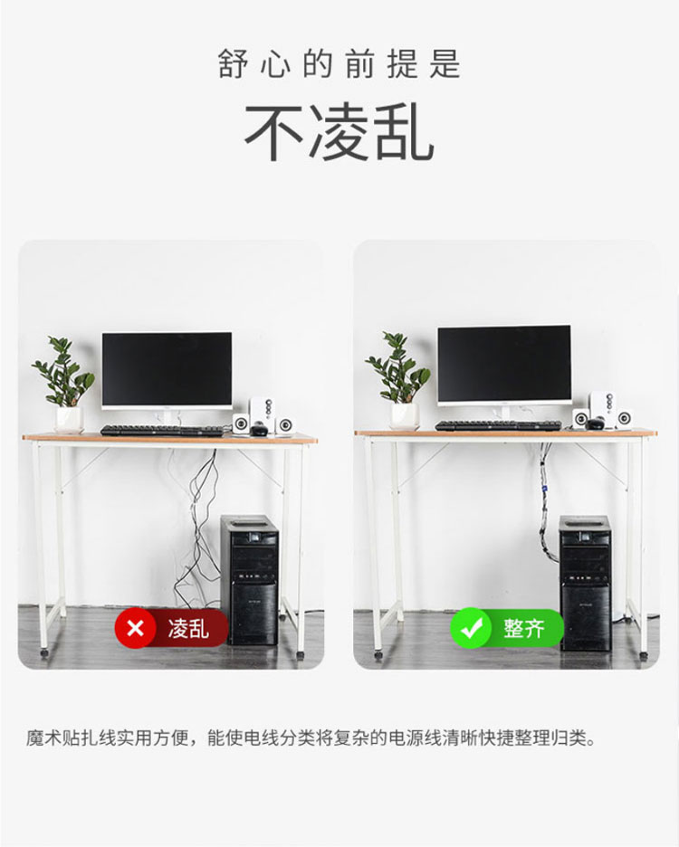 訊浦 魔術(shù)貼扎帶 布扎帶 扎線帶 黑色/黃色 25米/卷_http://m.oann34.cn_所有產(chǎn)品_第5張