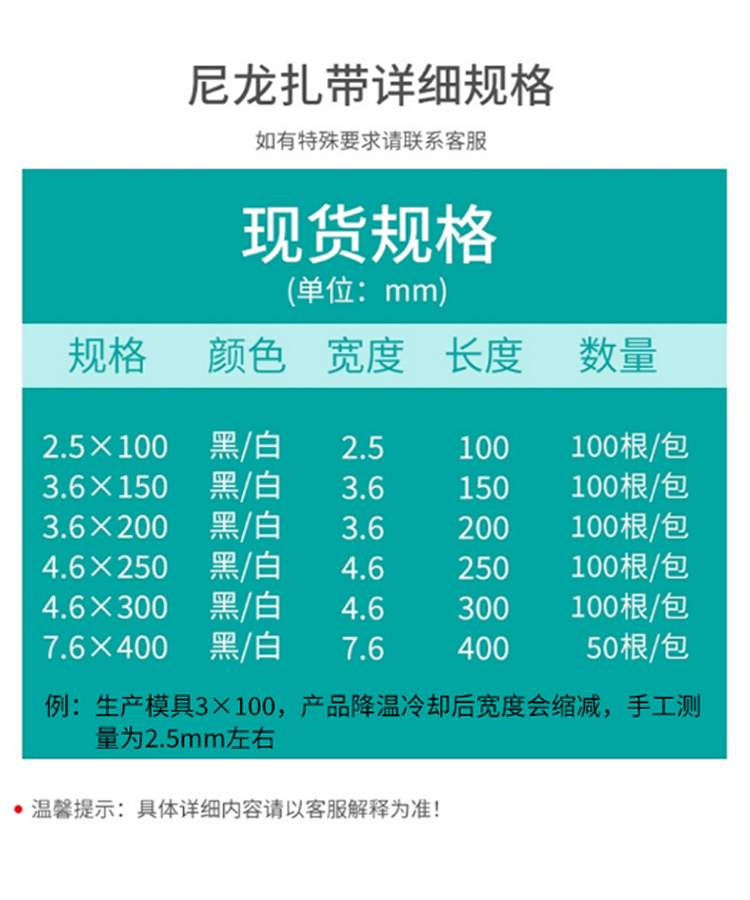 訊浦 阻燃尼龍?jiān)鷰?透明多功能束線帶 自鎖式尼龍理線帶 白色/黑色_http://m.oann34.cn_所有產(chǎn)品_第1張