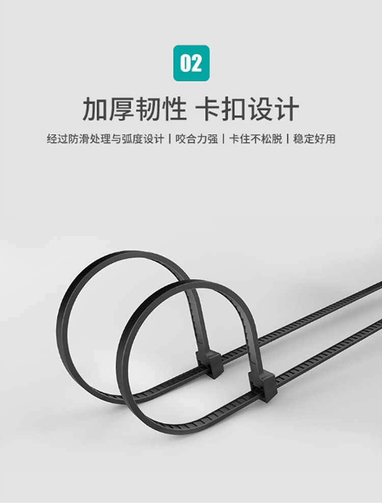 訊浦 阻燃尼龍?jiān)鷰?透明多功能束線帶 自鎖式尼龍理線帶 白色/黑色_http://m.oann34.cn_所有產(chǎn)品_第5張