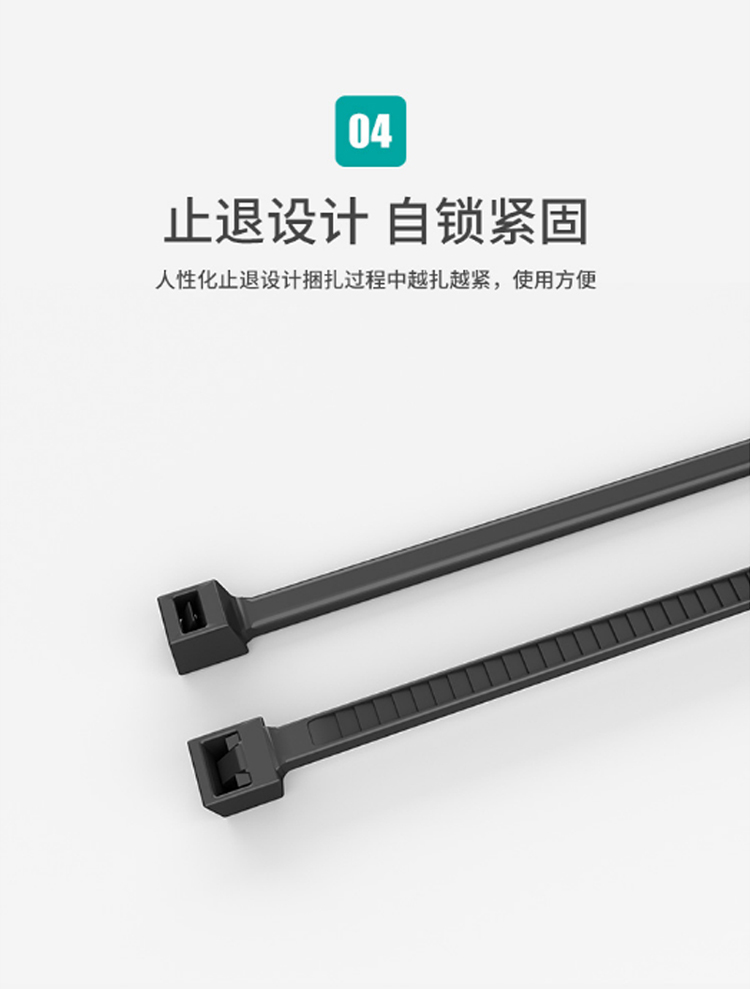 訊浦 阻燃尼龍?jiān)鷰?透明多功能束線帶 自鎖式尼龍理線帶 白色/黑色_http://m.oann34.cn_所有產(chǎn)品_第7張