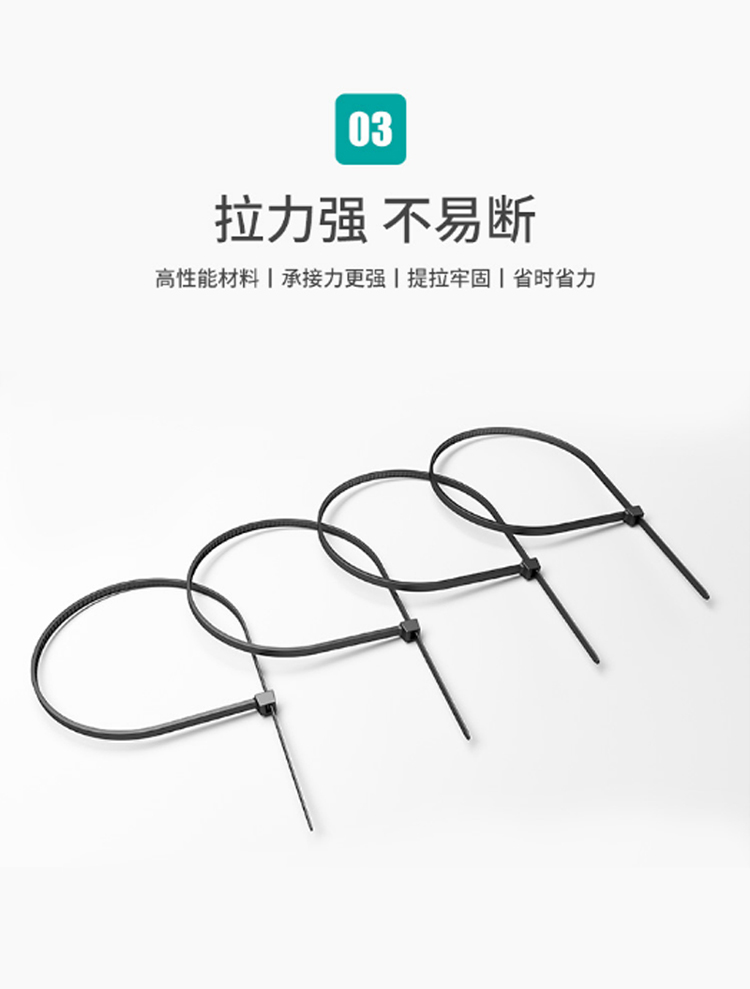 訊浦 阻燃尼龍?jiān)鷰?透明多功能束線帶 自鎖式尼龍理線帶 白色/黑色_http://m.oann34.cn_所有產(chǎn)品_第6張