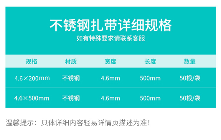 訊浦 鋼扎帶304不銹鋼金屬帶 自鎖式捆扎帶  50根裝_http://m.oann34.cn_所有產(chǎn)品_第1張