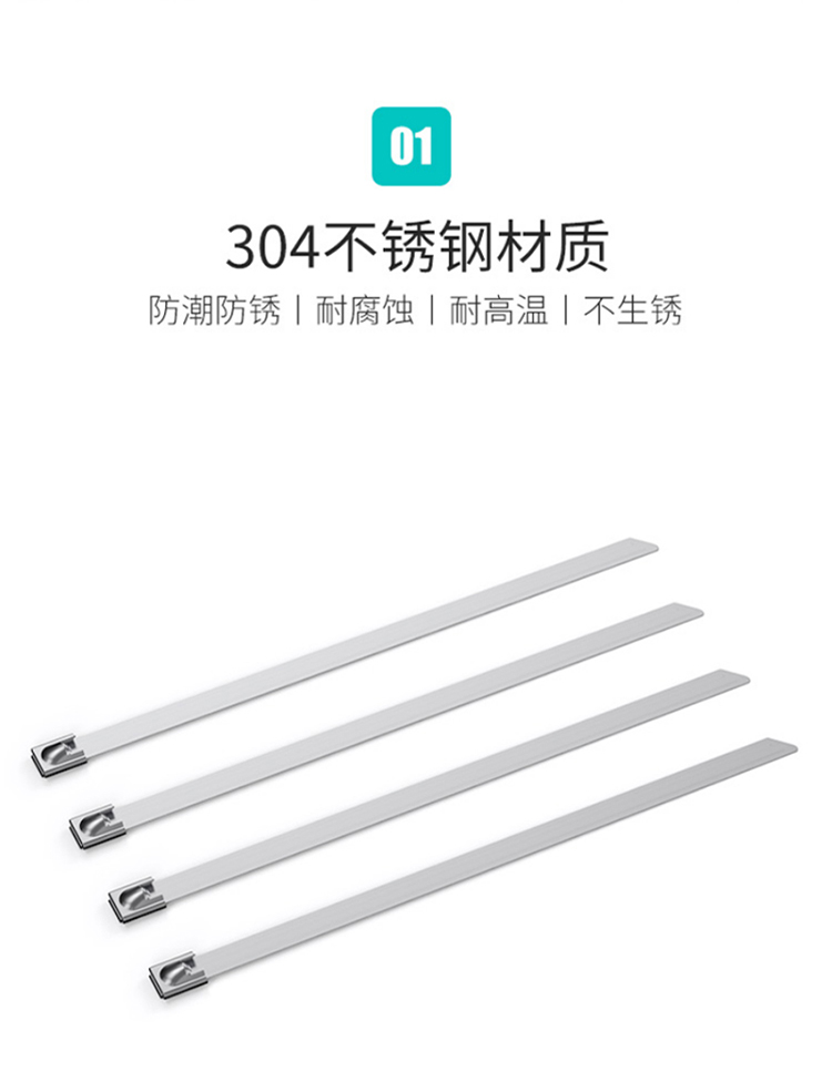 訊浦 鋼扎帶304不銹鋼金屬帶 自鎖式捆扎帶  50根裝_http://m.oann34.cn_所有產(chǎn)品_第4張