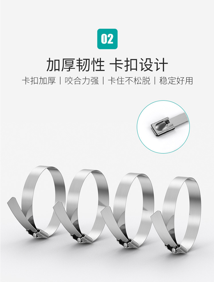 訊浦 鋼扎帶304不銹鋼金屬帶 自鎖式捆扎帶  50根裝_http://m.oann34.cn_所有產(chǎn)品_第5張