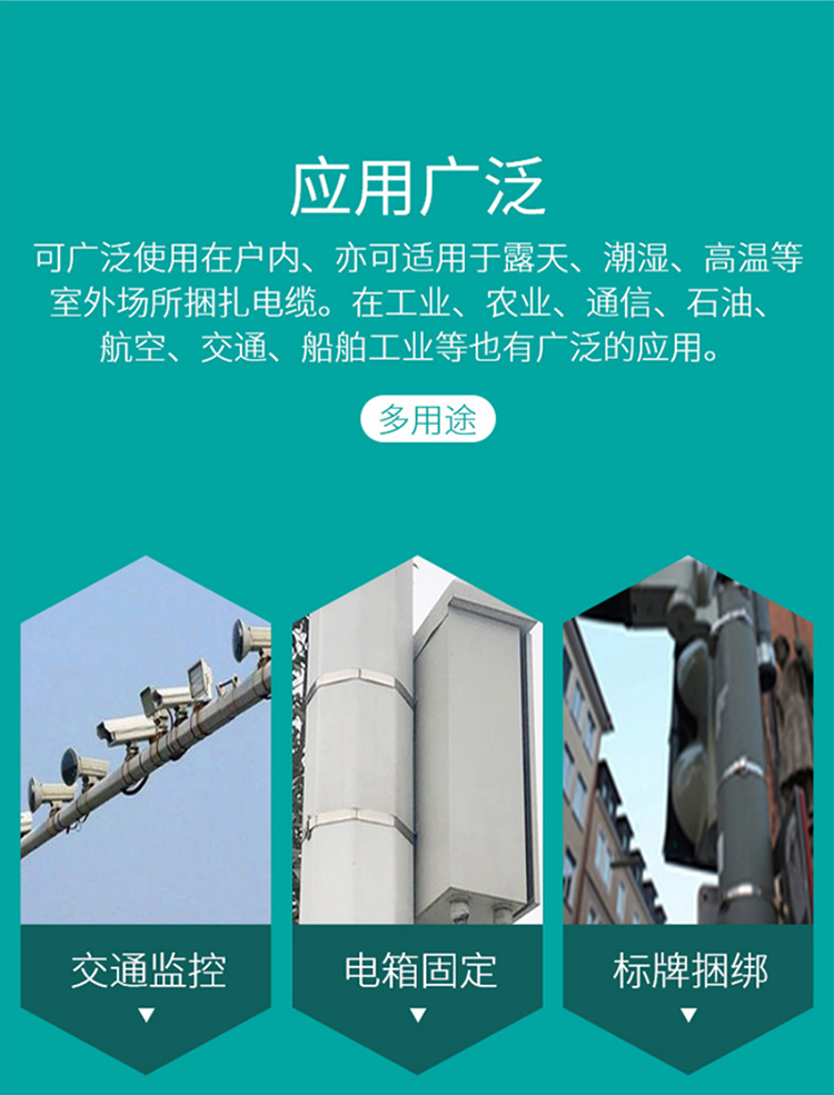 訊浦 鋼扎帶304不銹鋼金屬帶 自鎖式捆扎帶  50根裝_http://m.oann34.cn_所有產(chǎn)品_第7張