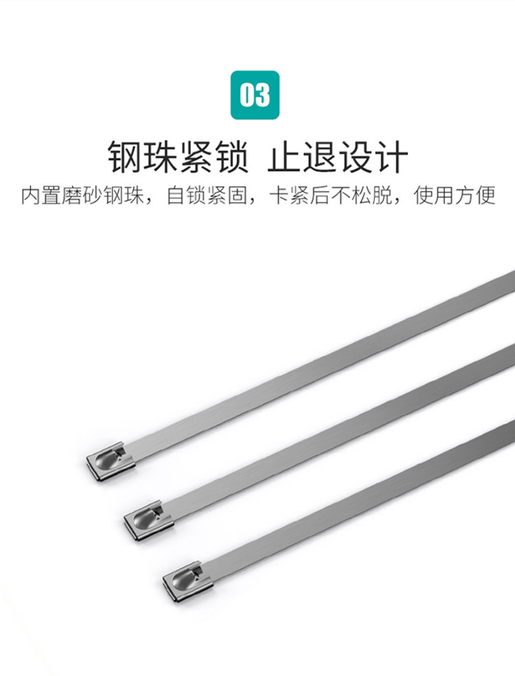 訊浦 鋼扎帶304不銹鋼金屬帶 自鎖式捆扎帶  50根裝_http://m.oann34.cn_所有產(chǎn)品_第6張
