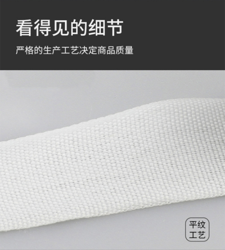 訊浦 熱收縮帶 電工白布帶 無(wú)堿玻璃絲帶 無(wú)緯帶 電機(jī)變壓器綁扎帶 2.45CM寬_http://m.oann34.cn_所有產(chǎn)品_第2張