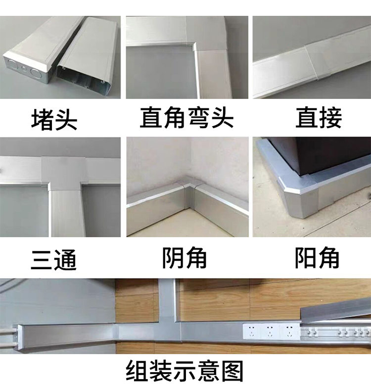 訊浦 鋁合金充電樁插座線槽配件 匹配100*50_所有產(chǎn)品_第2張_鄭州訊浦信息技術(shù)有限公司 訊浦 鋁合金充電樁插座線槽配件 匹配100*50_http://m.oann34.cn_所有產(chǎn)品_第2張