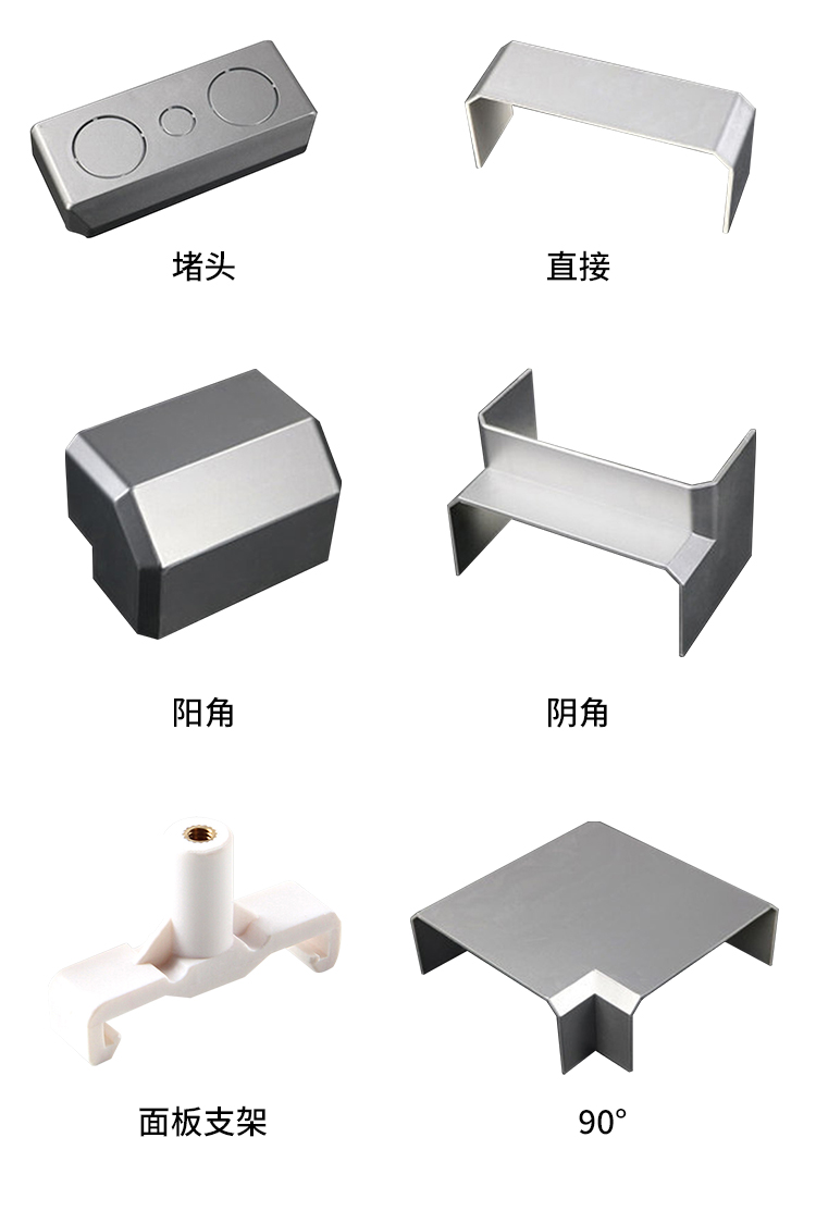 訊浦 鋁合金充電樁插座線槽配件 匹配100*50_http://m.oann34.cn_所有產(chǎn)品_第1張