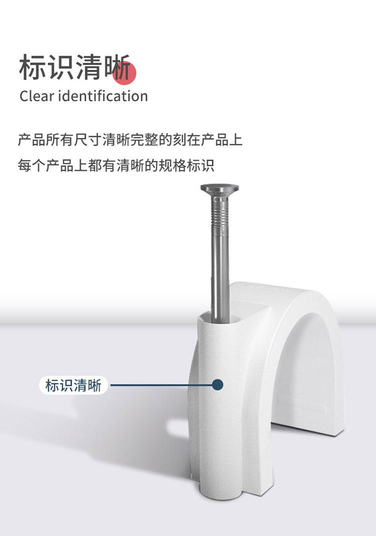 訊浦 鋼釘管卡 固定水管配件 加厚標(biāo)準(zhǔn)線卡管卡 100套/包_http://m.oann34.cn_所有產(chǎn)品_第4張