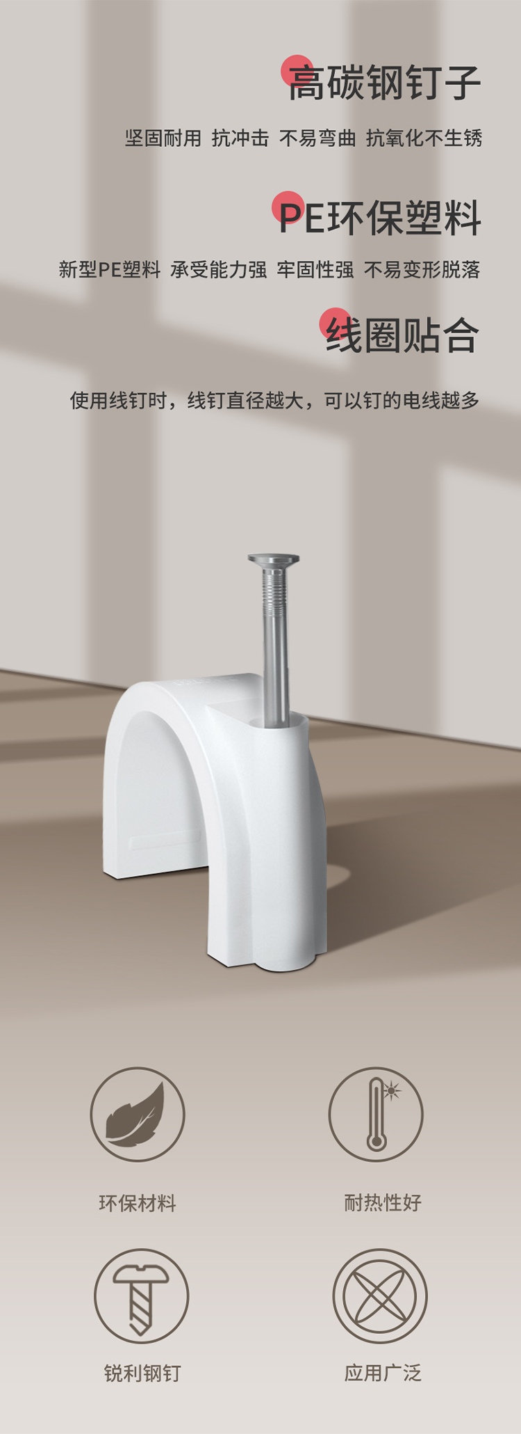 訊浦 鋼釘管卡 固定水管配件 加厚標(biāo)準(zhǔn)線卡管卡 100套/包_http://m.oann34.cn_所有產(chǎn)品_第5張