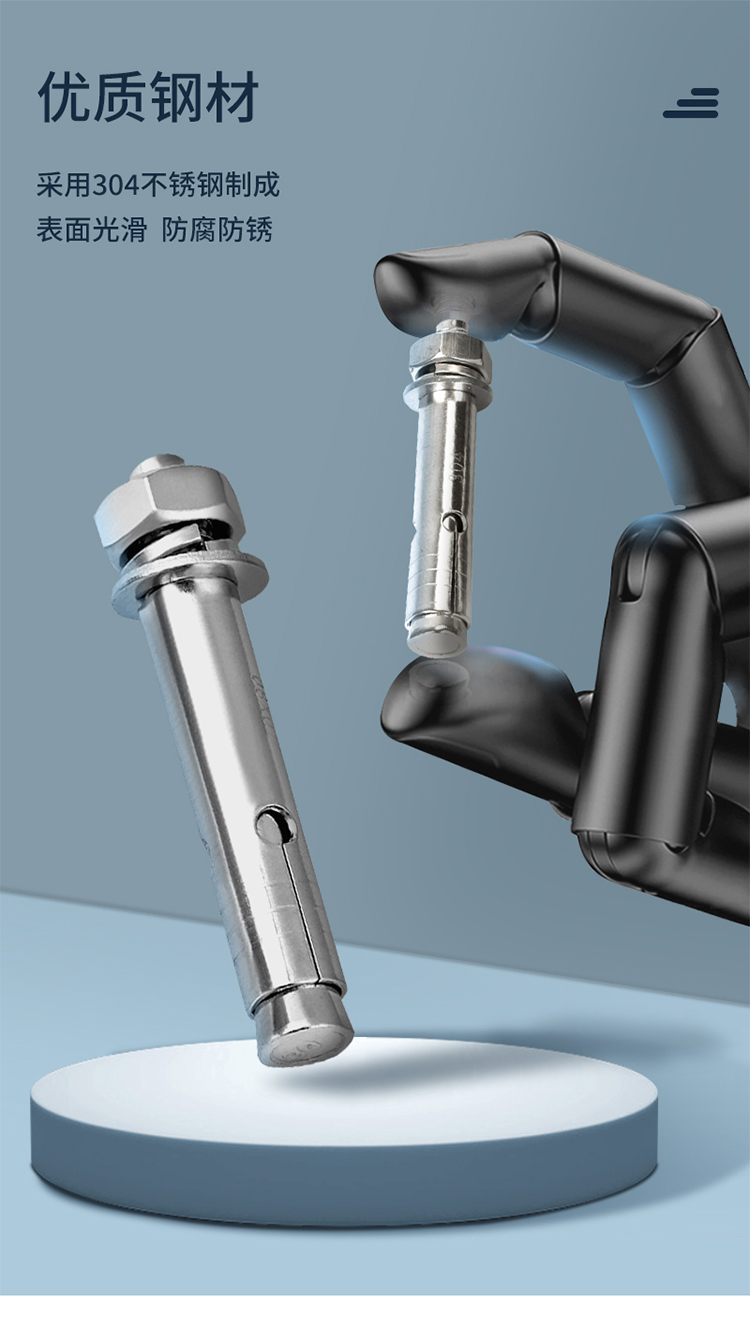 訊浦 304不銹鋼M8*80膨脹螺絲釘 網(wǎng)絡(luò)壁掛機(jī)柜底座固定螺栓 1個(gè)裝_http://m.oann34.cn_所有產(chǎn)品_第2張