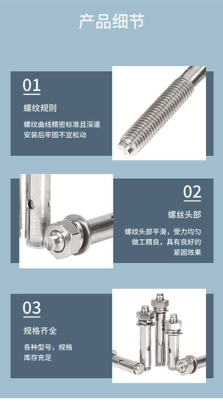 訊浦 304不銹鋼M8*80膨脹螺絲釘 網(wǎng)絡(luò)壁掛機(jī)柜底座固定螺栓 1個(gè)裝_http://m.oann34.cn_所有產(chǎn)品_第5張