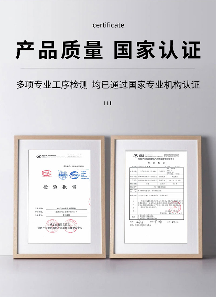 訊浦 多模千兆4-48芯室外鎧裝光纜 GYXTW中心束管式光纖50/125 100米、1000米_http://m.oann34.cn_所有產(chǎn)品_第3張