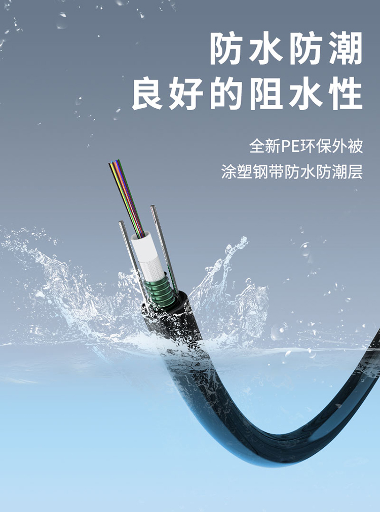 訊浦 多模千兆4-48芯室外鎧裝光纜 GYXTW中心束管式光纖50/125 100米、1000米_http://m.oann34.cn_所有產(chǎn)品_第7張