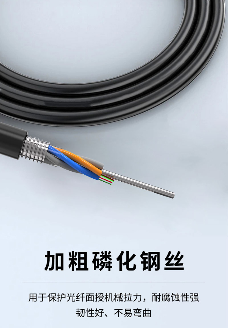 訊浦 GYTS單模4-144芯室外光纜 電信級層絞式光纜光纖線100米、1000米_http://m.oann34.cn_所有產(chǎn)品_第6張
