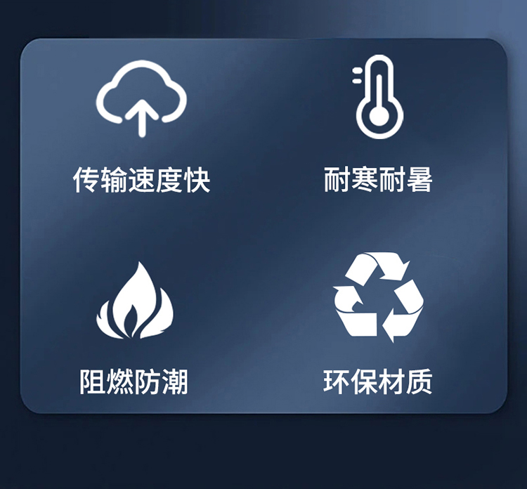 訊浦 GYTZA53 4芯-96芯光纜 阻燃直埋光纜 100米起售，可整軸訂做_http://m.oann34.cn_所有產(chǎn)品_第2張