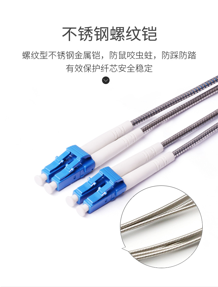 訊浦 電信級基站拉練野戰(zhàn)光纜單模2芯LC-SC-FC接頭可選 GYFJH 2B1.3 室外抗拉耐磨低煙無鹵 1米~50米_http://m.oann34.cn_所有產(chǎn)品_第3張