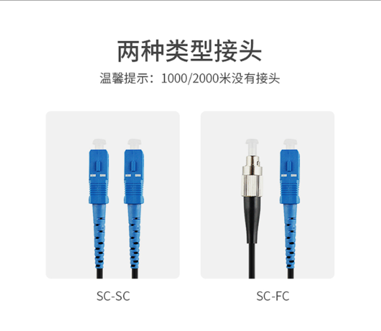 訊浦 室外皮線光纜蝶形1芯3鋼絲光皮線  GJYXCX-1B6A1 1000米/軸_http://m.oann34.cn_所有產(chǎn)品_第2張