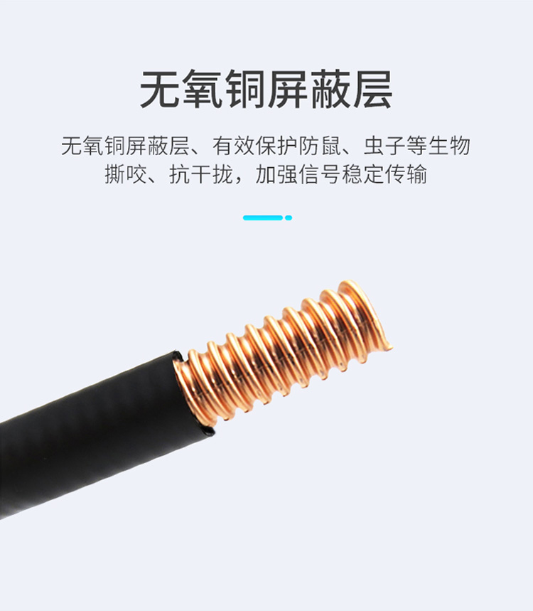 訊浦 饋線 1/2超柔射頻饋線 50歐姆 線芯直徑3.6mm /4.84mm_http://m.oann34.cn_所有產(chǎn)品_第3張