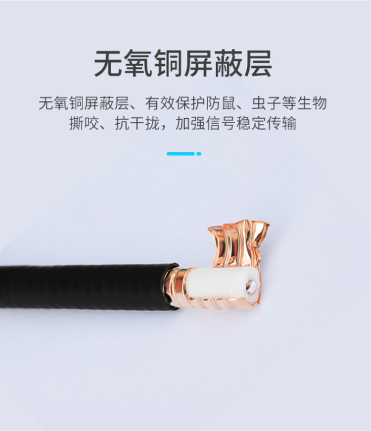 訊浦 饋線 1/4超柔射頻饋線XRCAY50-6 50歐姆 線芯直徑2.57mm_http://m.oann34.cn_所有產(chǎn)品_第3張