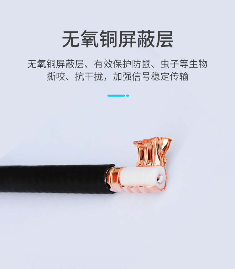 訊浦 饋線 7/8射頻饋線XRCAY50-22 50歐姆 線芯直徑9.1mm_http://m.oann34.cn_饋線_第3張