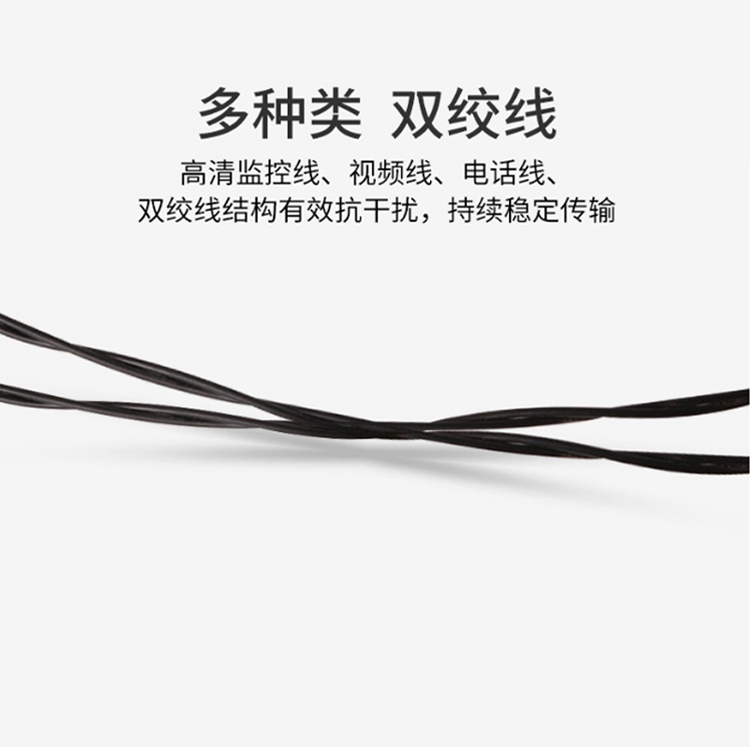 訊浦 三銅四鋼被復(fù)線 通信線 7*0.25mm雙絞絲線 TGE-701輕型 500米/卷 XT3002-500_http://m.oann34.cn_所有產(chǎn)品_第2張
