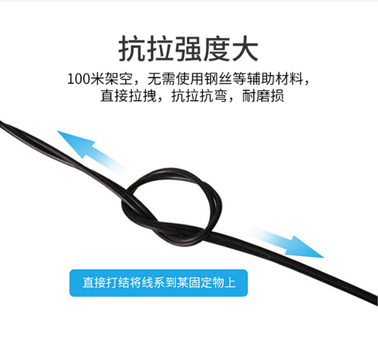 訊浦 三銅四鋼被復(fù)線 通信線 7*0.25mm雙絞絲線 TGE-701輕型 500米/卷 XT3002-500_http://m.oann34.cn_所有產(chǎn)品_第3張