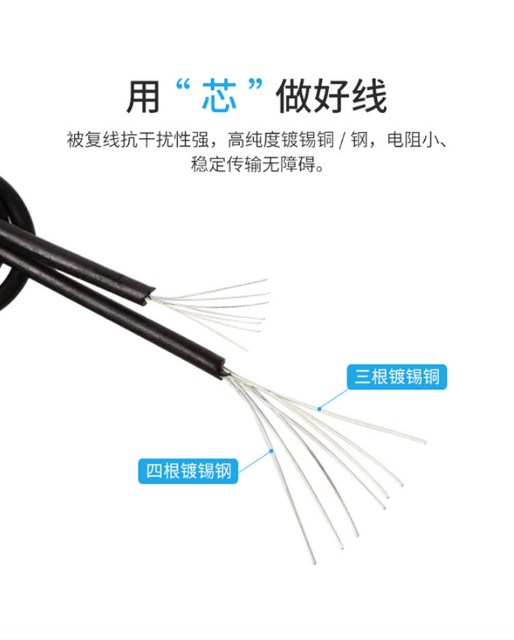 訊浦 三銅四鋼被復(fù)線 通信線 7*0.25mm雙絞絲線 TGE-701輕型 500米/卷 XT3002-500_http://m.oann34.cn_所有產(chǎn)品_第4張
