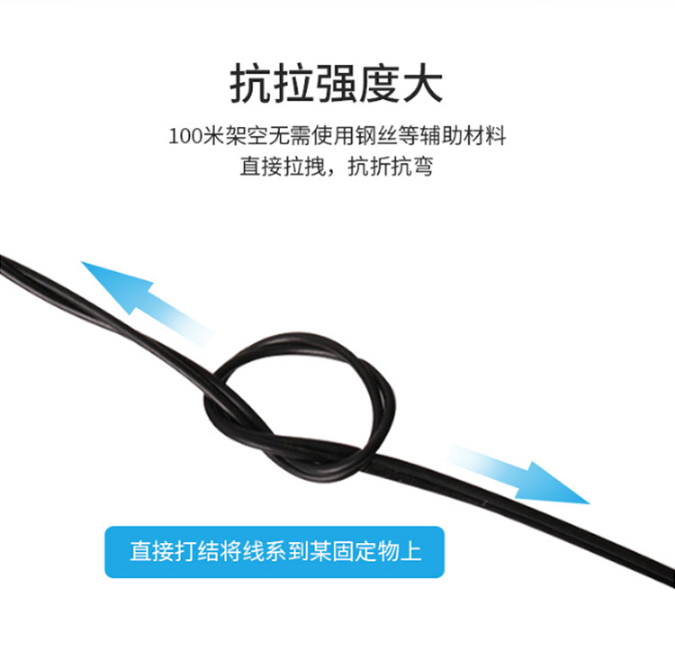 訊浦 707被復(fù)線 通訊線  7根銅包鋼被復(fù)線 500米/卷 XT3004-500_http://m.oann34.cn_所有產(chǎn)品_第3張