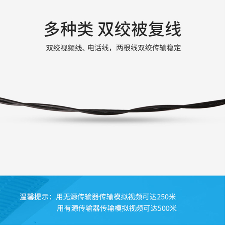 訊浦 707被復(fù)線 通訊線  7根銅包鋼被復(fù)線 500米/卷 XT3004-500_http://m.oann34.cn_所有產(chǎn)品_第2張