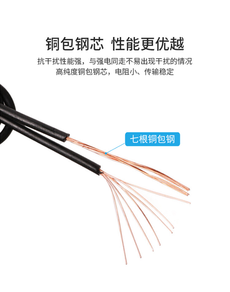 訊浦 707被復(fù)線 通訊線  7根銅包鋼被復(fù)線 500米/卷 XT3004-500_http://m.oann34.cn_所有產(chǎn)品_第4張