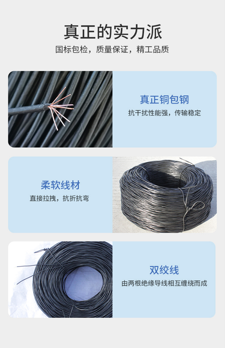 訊浦 707被復(fù)線 通訊線  7根銅包鋼被復(fù)線 500米/卷 XT3004-500_http://m.oann34.cn_所有產(chǎn)品_第5張