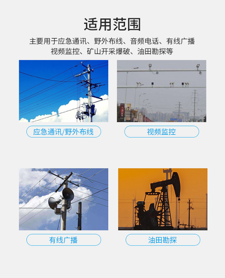 訊浦 707被復(fù)線 通訊線  7根銅包鋼被復(fù)線 500米/卷 XT3004-500_http://m.oann34.cn_所有產(chǎn)品_第6張