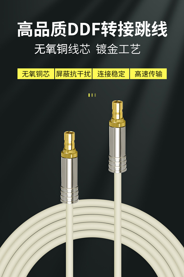 訊浦 2M跳線CC3-CC3 兩兆E1接頭成品跳線 syv-75-2-1  1芯/2芯 0.5米~25米_http://m.oann34.cn_所有產(chǎn)品_第1張