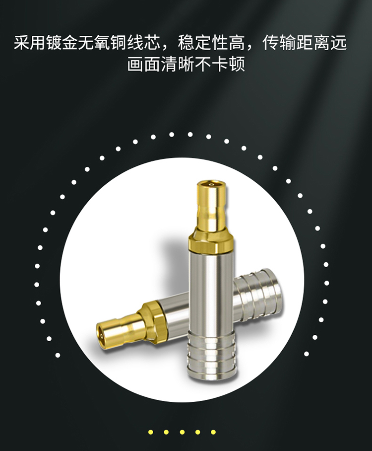 訊浦 2M跳線CC3-CC3 兩兆E1接頭成品跳線 syv-75-2-1  1芯/2芯 0.5米~25米_http://m.oann34.cn_所有產(chǎn)品_第2張