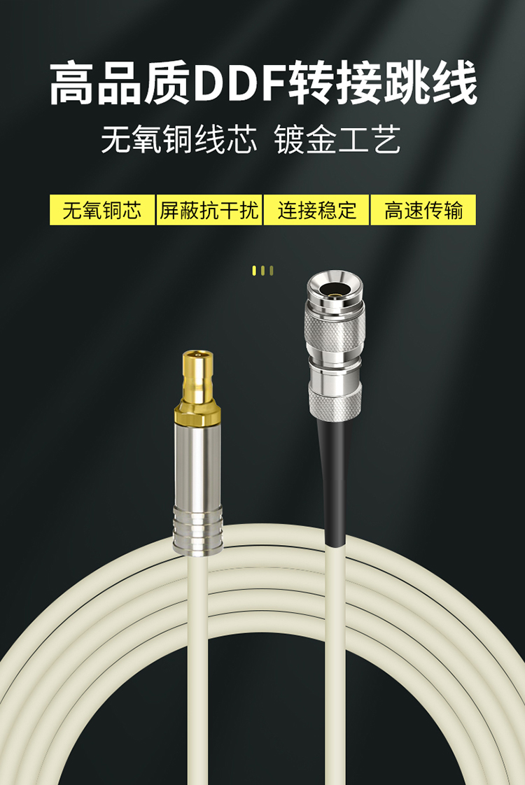 訊浦 2M跳線(xiàn)L9-L9 兩兆E1接頭成品跳線(xiàn) syv-75-2-1 1芯/2芯 0.5米~25米_http://m.oann34.cn_所有產(chǎn)品_第1張
