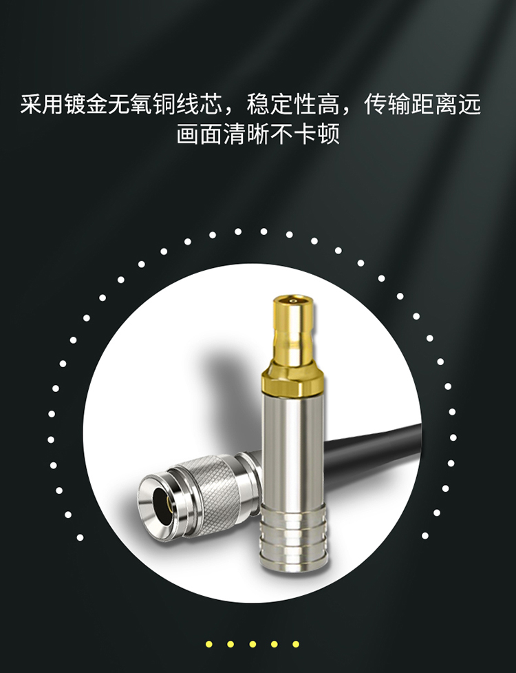 訊浦 2M跳線(xiàn)L9-L9 兩兆E1接頭成品跳線(xiàn) syv-75-2-1 1芯/2芯 0.5米~25米_http://m.oann34.cn_所有產(chǎn)品_第3張