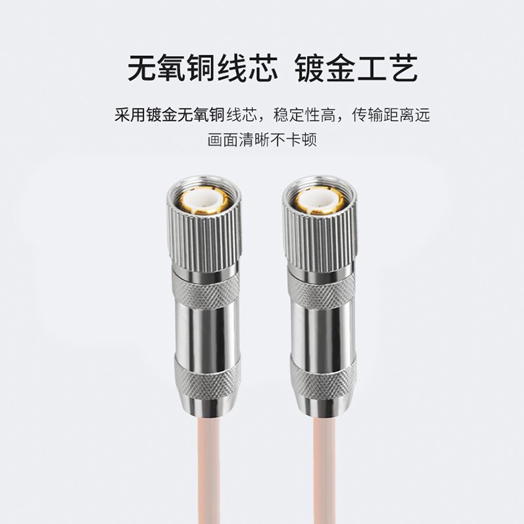 訊浦 2M跳線(xiàn)L9-L9 兩兆E1接頭成品跳線(xiàn) syv-75-2-1 1芯/2芯 0.5米~25米_http://m.oann34.cn_所有產(chǎn)品_第10張