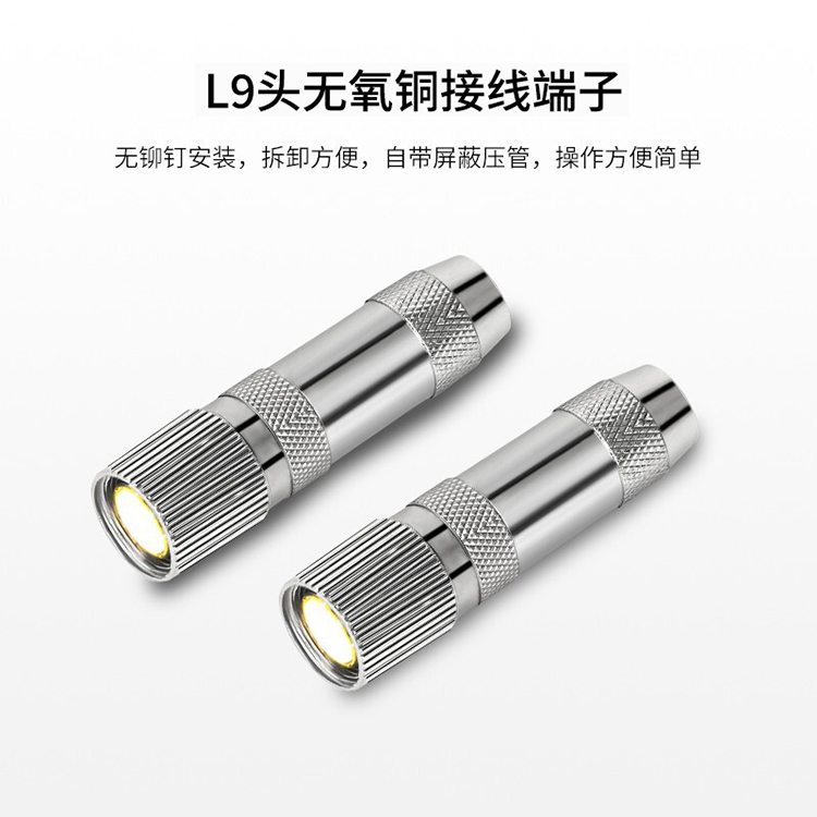 訊浦 2M跳線(xiàn)L9-L9 兩兆E1接頭成品跳線(xiàn) syv-75-2-1 1芯/2芯 0.5米~25米_http://m.oann34.cn_所有產(chǎn)品_第11張