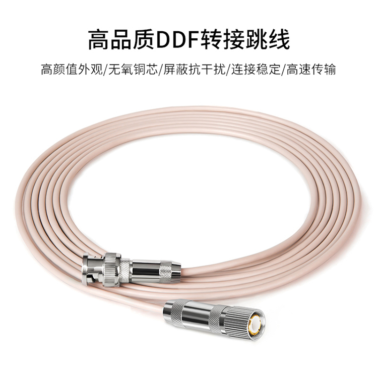 訊浦 2M跳線 BNCQ9-L9 兩兆E1接頭成品跳線 syv-75-2-1 1芯/2芯  0.5米~25米_http://m.oann34.cn_所有產(chǎn)品_第1張