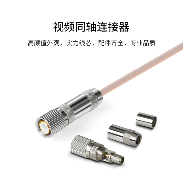 訊浦 2M跳線 BNCQ9-L9 兩兆E1接頭成品跳線 syv-75-2-1 1芯/2芯  0.5米~25米_http://m.oann34.cn_所有產(chǎn)品_第5張