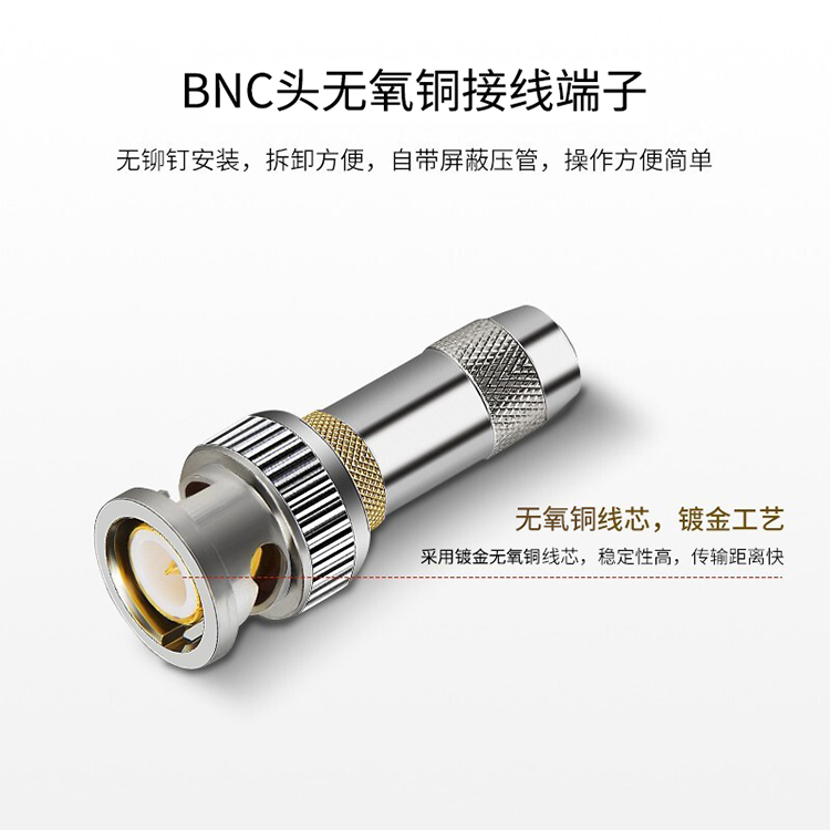 訊浦 2M跳線 BNCQ9-L9 兩兆E1接頭成品跳線 syv-75-2-1 1芯/2芯  0.5米~25米_http://m.oann34.cn_所有產(chǎn)品_第4張